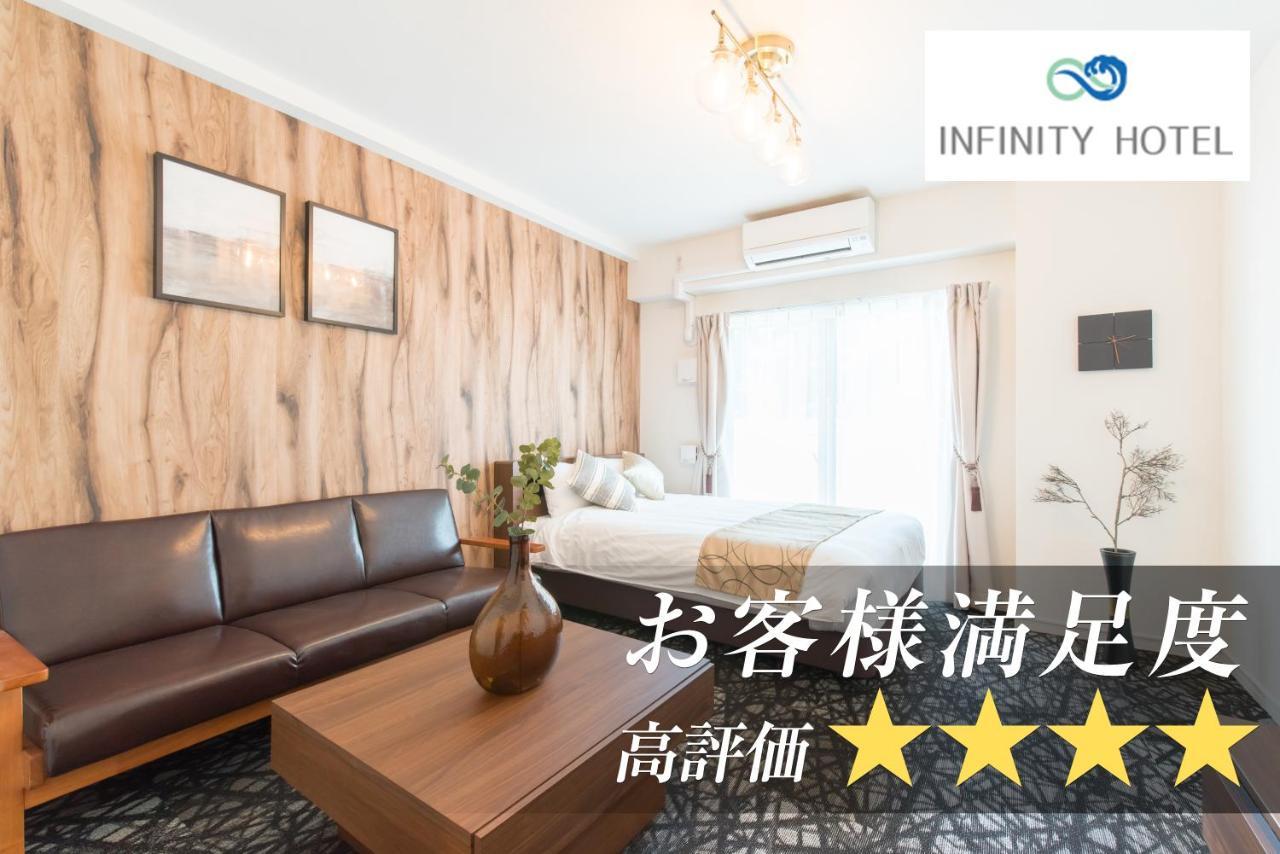 Infinity Hotel Shin-Ōsaka Eksteriør bilde
